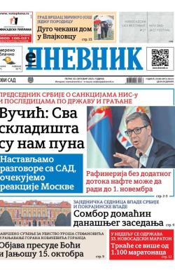 Dnevnik - broj 28225, 10. okt 2025.