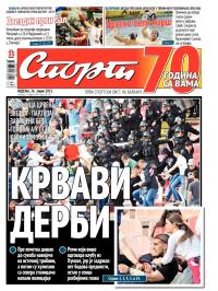 Sport - broj 20.599, 26. apr 2015.