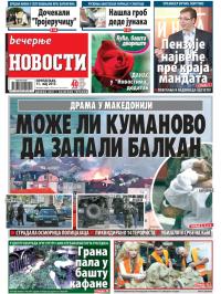 Večernje novosti - broj 1523, 11. maj 2015.