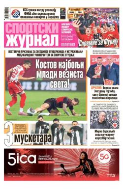 Žurnal - broj 12712, 2. dec 2025.