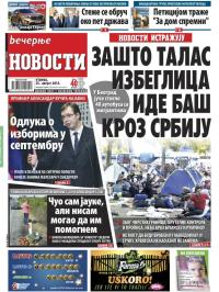 Večernje novosti - broj 1630, 25. avg 2015.
