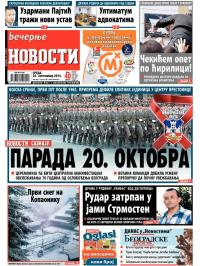 Večernje novosti - broj 1298, 24. sep 2014.