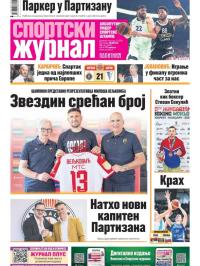 Žurnal - broj 12550, 22. jun 2025.