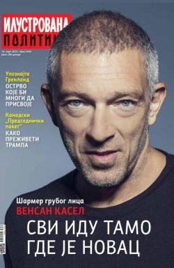 Ilustrovana Politika - broj 3450, 18. mar 2025.
