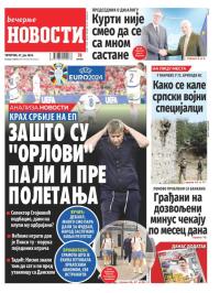 Večernje novosti - broj 5065, 27. jun 2024.