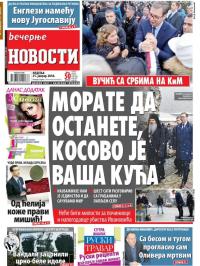 Večernje novosti - broj 2855, 21. jan 2018.