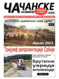 Čačanske novine - broj 857, 26. sep 2023.