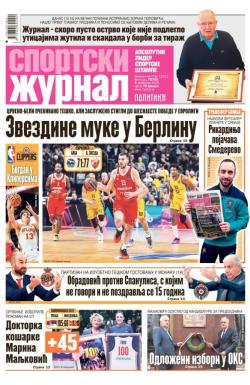 Žurnal - broj 12421, 7. feb 2025.