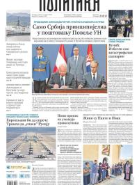 Politika - broj 40119, 14. avg 2025.