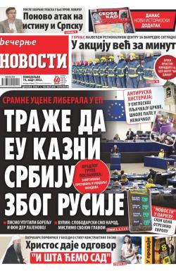 Večernje novosti - broj 4250, 14. mar 2022.