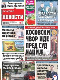 Večernje novosti - broj 2775, 30. okt 2017.