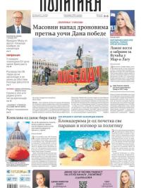 Politika - broj 40020, 7. maj 2025.