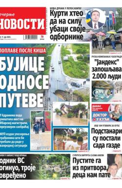Večernje novosti - broj 4697, 17. jun 2023.