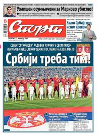 Sport - broj 20.455, 27. nov 2014.