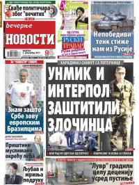 Večernje novosti - broj 2809, 3. dec 2017.