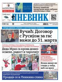 Dnevnik - broj 28299, 24. dec 2025.