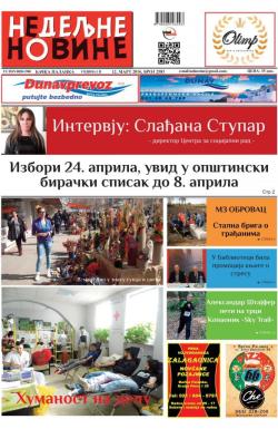 Nedeljne novine, B. Palanka - broj 2583, 12. mar 2016.