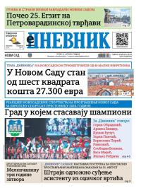 Dnevnik - broj 28134, 11. jul 2025.
