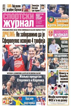 Žurnal - broj 12532, 4. jun 2025.