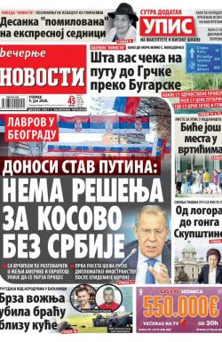 Večernje novosti - broj 3618, 9. jun 2020.