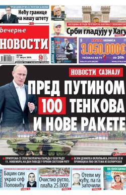 Večernje novosti - broj 3060, 17. avg 2018.