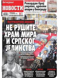 Večernje novosti - broj 3784, 23. nov 2020.