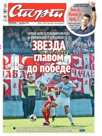 Sport - broj 20.431, 3. nov 2014.