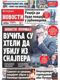 Večernje novosti - broj 4202, 24. jan 2022.