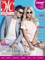 Večernje novosti - broj 2641, 18. jun 2017.