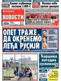 Večernje novosti - broj 1185, 3. jun 2014.