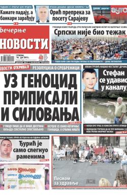 Večernje novosti - broj 1560, 16. jun 2015.
