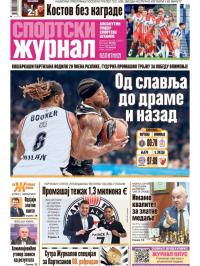 Žurnal - broj 12653, 3. okt 2025.