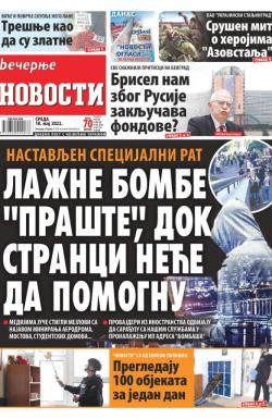 Večernje novosti - broj 4311, 18. maj 2022.