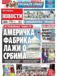 Večernje novosti - broj 2945, 22. apr 2018.