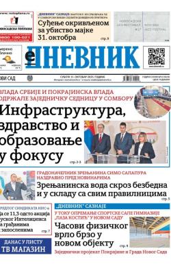 Dnevnik - broj 28226, 11. okt 2025.