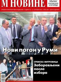 M Novine, Sr. Mitrovica - broj 567, 31. okt 2012.