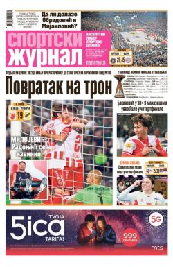 Žurnal - broj 12714, 4. dec 2025.