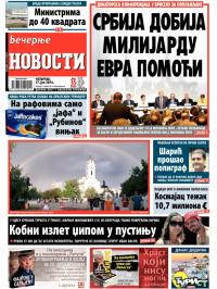 Večernje novosti - broj 1229, 17. jul 2014.