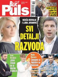 Puls - broj 566, 16. mar 2017.