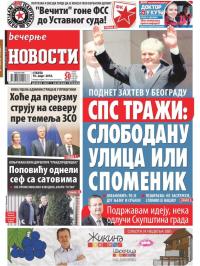 Večernje novosti - broj 2903, 10. mar 2018.
