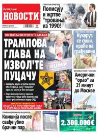 Večernje novosti - broj 5084, 16. jul 2024.