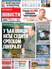 Večernje novosti - broj 1453, 27. feb 2015.