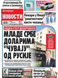 Večernje novosti - broj 4634, 11. apr 2023.