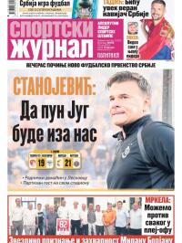 Žurnal - broj 12223, 19. jul 2024.