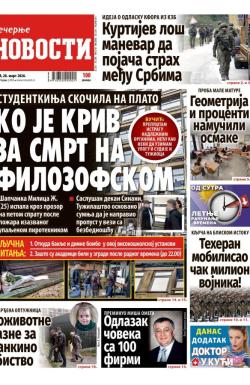 Večernje novosti - broj 5686, 28. mar 2026.