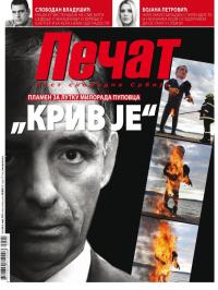 Pečat - broj 560, 8. mar 2019.