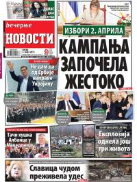 Večernje novosti - broj 2537, 3. mar 2017.