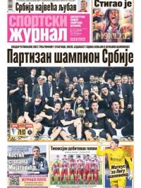 Žurnal - broj 12553, 25. jun 2025.
