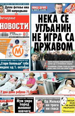 Večernje novosti - broj 1299, 25. sep 2014.