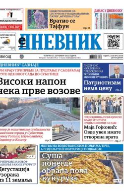 Dnevnik - broj 28196, 11. sep 2025.